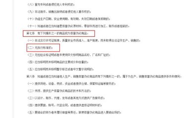 企業標準備案 廣告代理業務的合規基石與競爭優勢