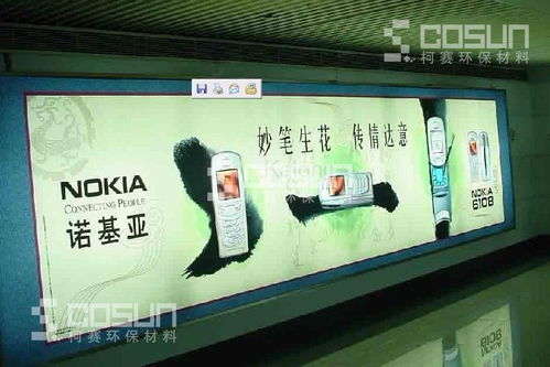Cosun燈箱 點(diǎn)亮您品牌的最佳廣告代理商選